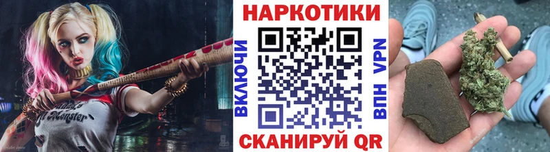 Наркотические вещества Отрадный А ПВП ГАШИШ КОКАИН