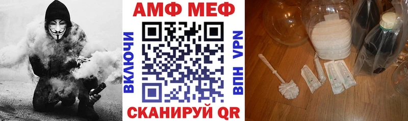 купить   Отрадный  Амфетамин Розовый 