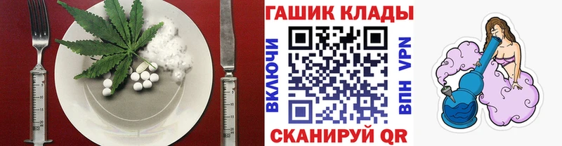 Еда ТГК конопля  Отрадный 