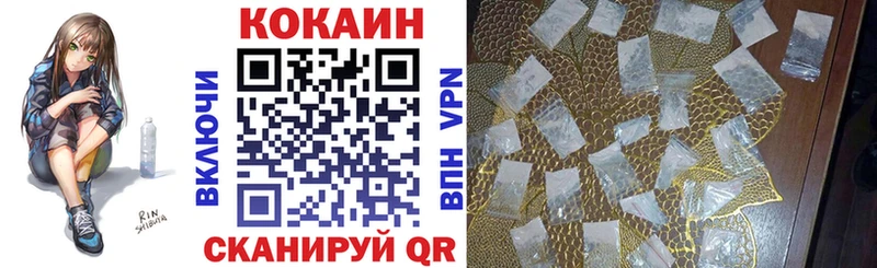 где можно купить   Отрадный  Кокаин Перу 
