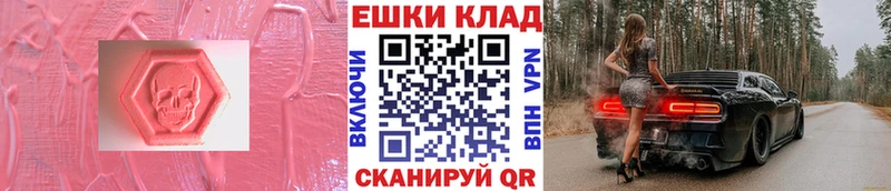 ЭКСТАЗИ louis Vuitton  как найти закладки  Отрадный 