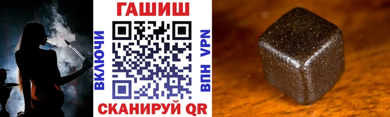 даркнет сайт  Отрадный  Гашиш убойный 