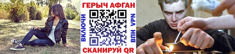 ГЕРОИН гречка  площадка формула  Отрадный 