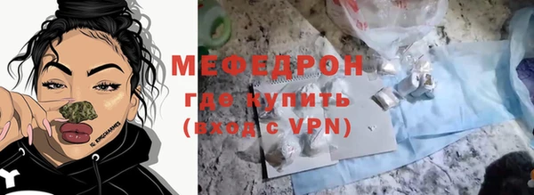 стаф Балахна