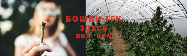марихуана Балабаново