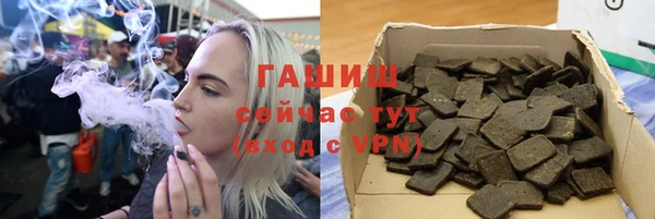 марихуана Балабаново