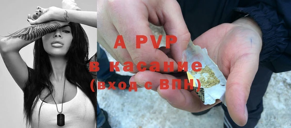синтетический гашиш Покров