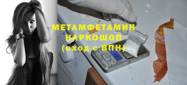 марихуана Балабаново