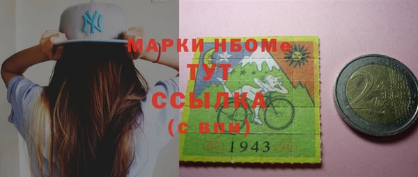 первитин Покровск