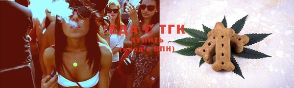 стаф Балахна