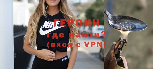 стаф Балахна
