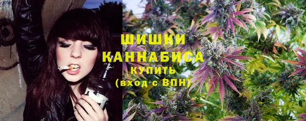 марихуана Балабаново