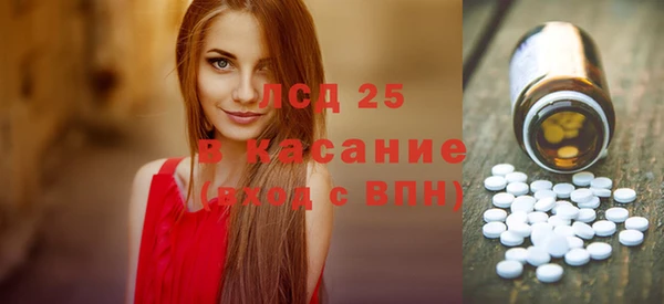 стаф Балахна
