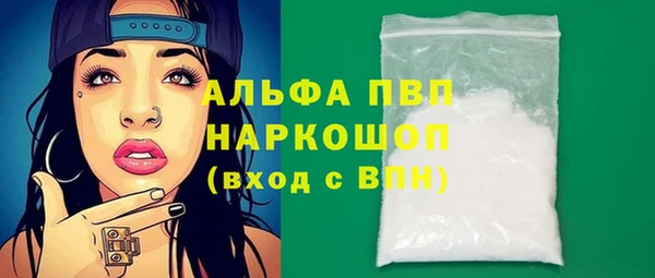 марихуана Балабаново