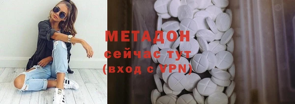 первитин Покровск