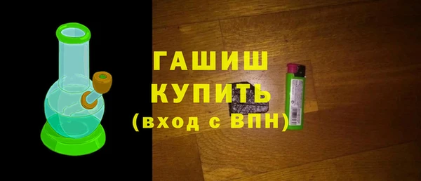 марихуана Балабаново