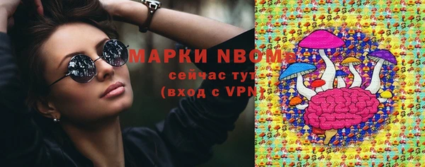 амфетамин Аркадак