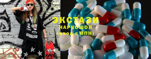 стаф Балахна