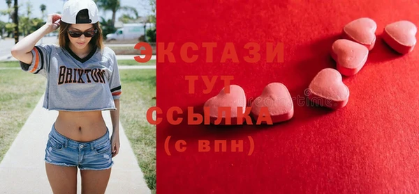 стаф Балахна
