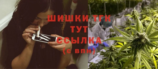 марихуана Балабаново