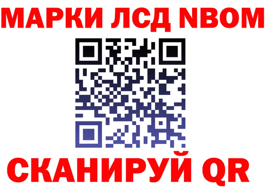 ЛСД экстази кислота tor darknet МЕГА Отрадный