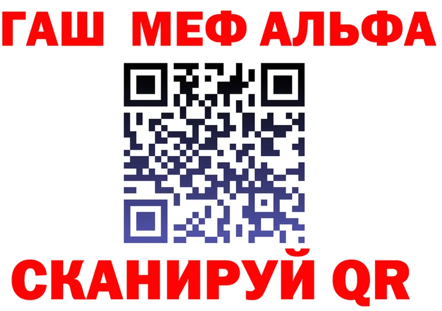 A-PVP Crystall tor дарк нет гидра Отрадный