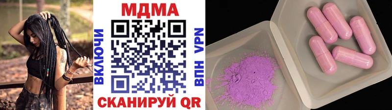 MDMA crystal  купить наркотик  Отрадный 