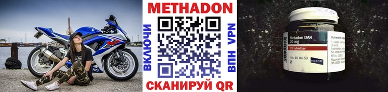 где купить наркотик  Отрадный  Метадон methadone 