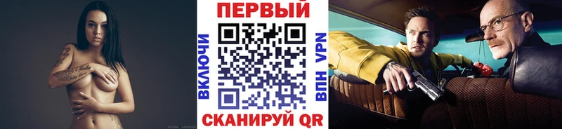 Первитин кристалл Отрадный