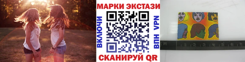 Марки N-bome 1,8мг  mega ссылки  Отрадный 