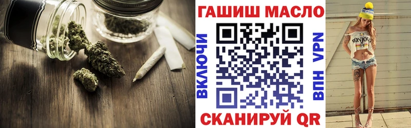 Дистиллят ТГК THC oil  ОМГ ОМГ ссылки  Отрадный 